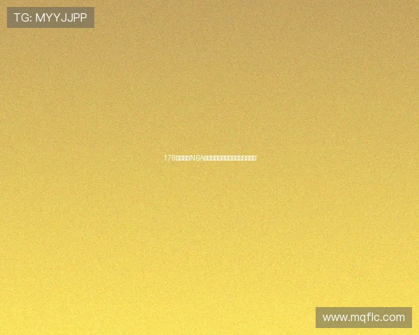 178平台最新NBA直播在线观看全赛程高清体验指南